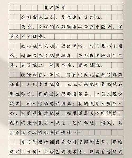 立夏的传统意义是什么？（《立夏童趣：小朋友们的故事》）