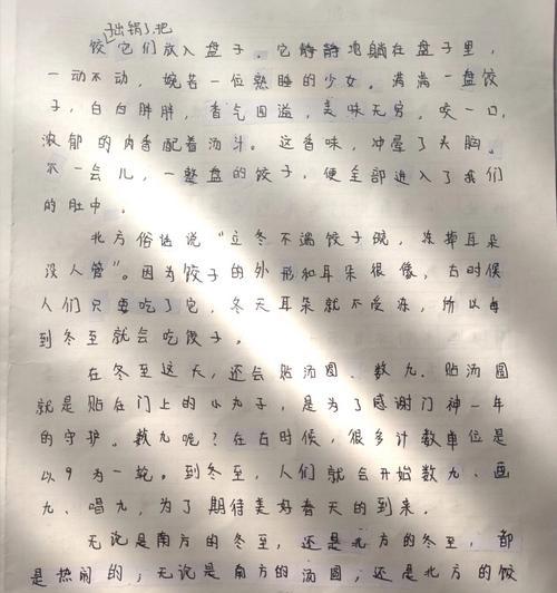 夏至已至的含义是什么（《夏至未央，青春正当时》）