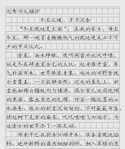 夏至已至的含义是什么（《夏至未央，青春正当时》）