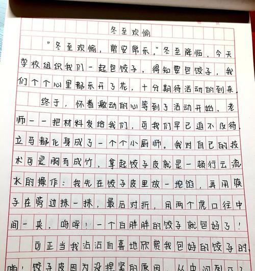 夏至已至的含义是什么（《夏至未央，青春正当时》）