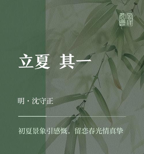 立夏饭作文怎么写？（《立夏饭作文开头结尾》）