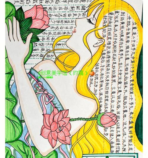立夏作文怎么写？（《立夏的脚步——青春的序章》）