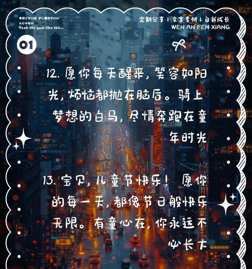 送沙漏的寓意（《细沙流年，儿童节寄语》）