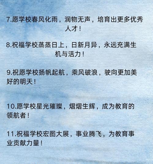 校长儿童节祝福语好句有哪些？（前言介绍：）