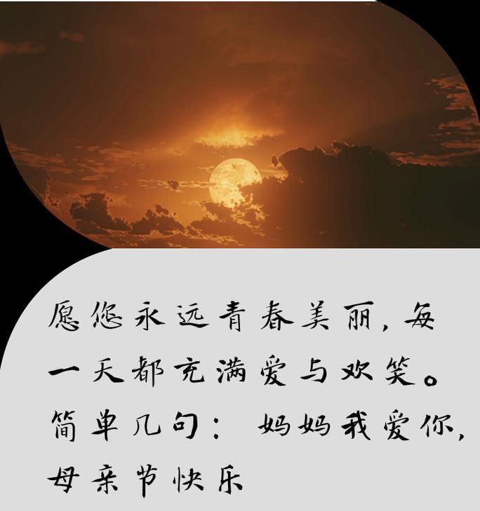母亲节如何表达爱意？（《慈母手中线，游子身上衣》）
