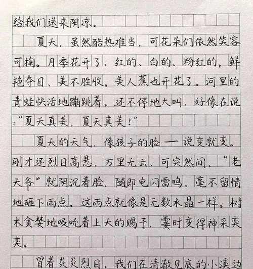 迎接立夏的作文怎么写？（《立夏之际，青春的约定》）