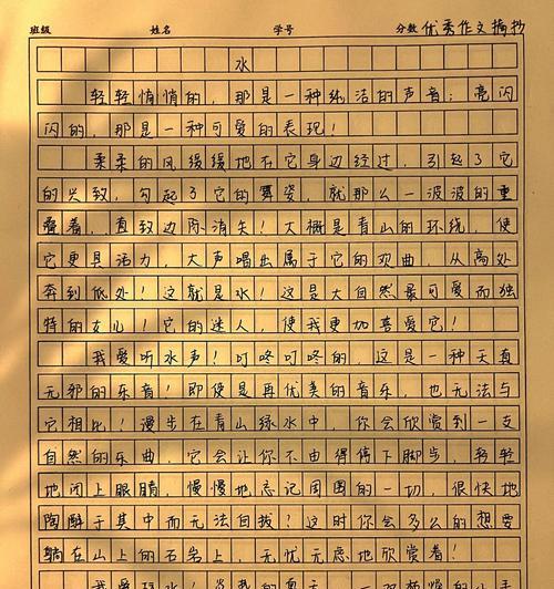 立夏石头臭水节的作文怎么写？（《立夏石头臭水节的作文》）