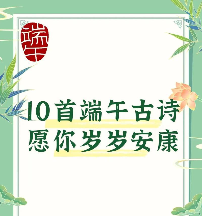 端午节如何用好句补充能量？（以龙舟竞渡）