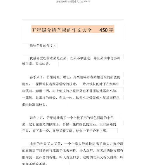 芒种作文800字记叙（《芒种之际的青春篇章》）