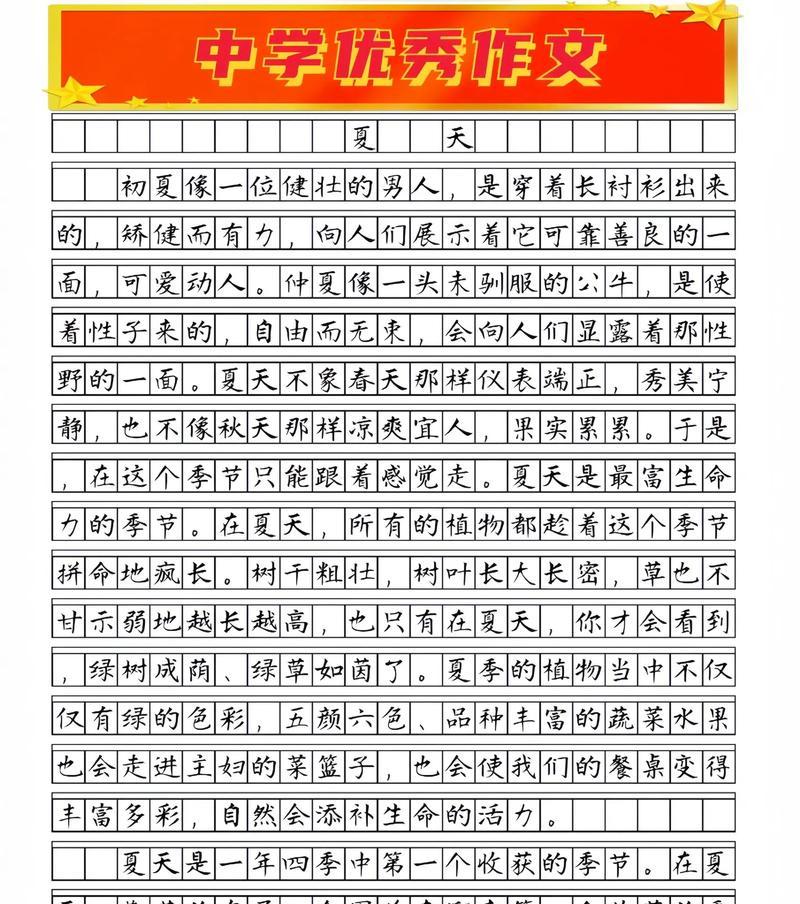 立夏教育反思作文怎么写？（《立夏教育反思作文素材》）