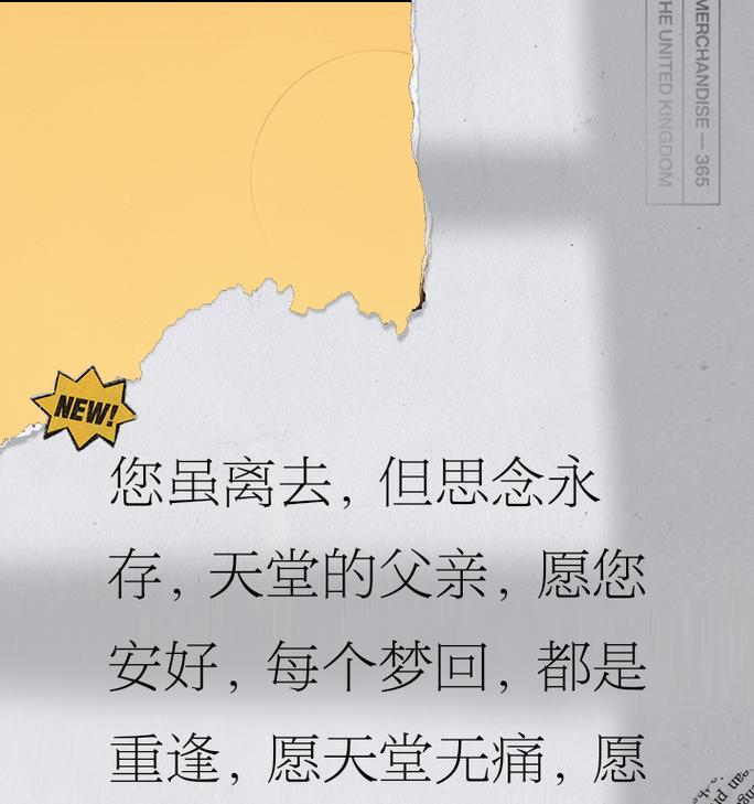 父亲节悼念的句子简短好句有哪些？（《追忆父亲，古风长思》）