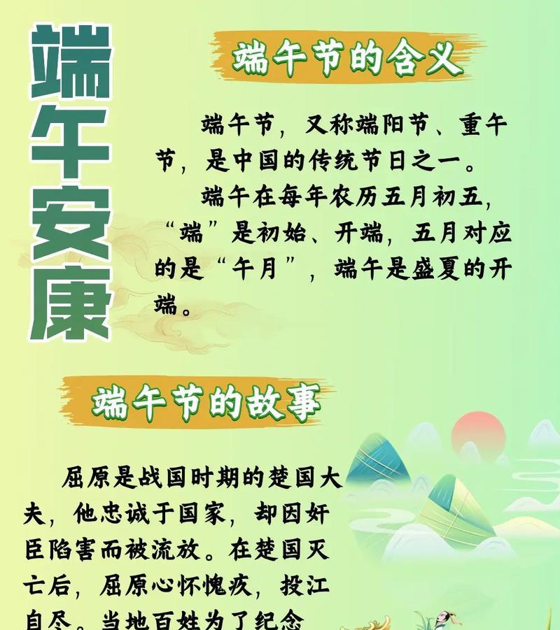 端午节回家路上的优美句子有哪些？（《端午归思》）
