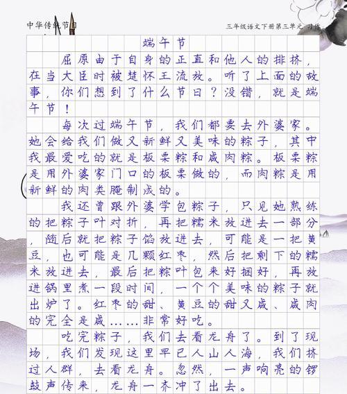 以端午节的节日和风俗作文为话题的作文怎么写（《端午情怀：一段中学时代的记忆》）