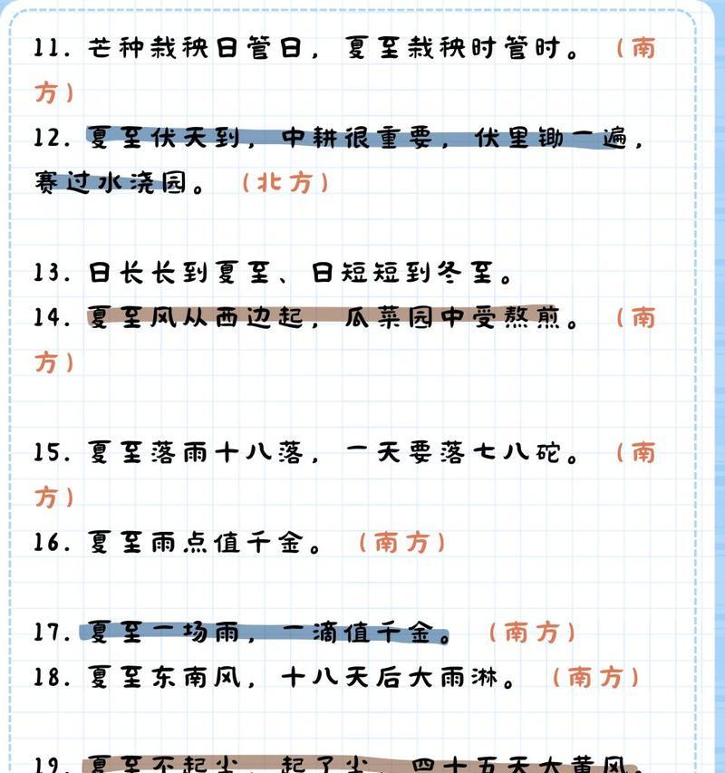 金龟子遇到敌害时会怎么样（《夏至金龟子：碧草间的诗意轻舞》）