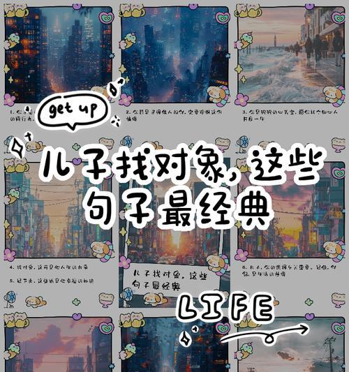 有关小满认真找对象的句子的短句怎么写（春心莫共花争发）