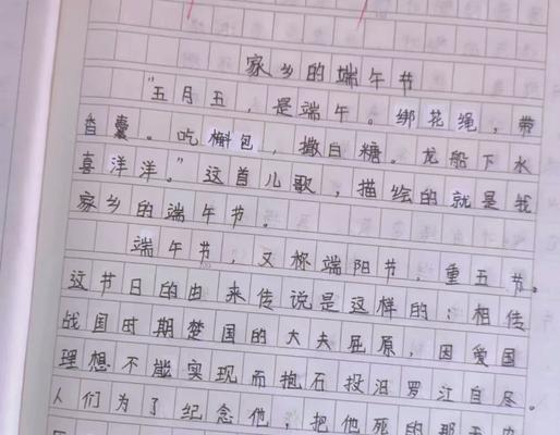 有关安丘端午节特色风俗作文的作文怎么写（《粽香飘扬，青春竞舟——记安丘端午节的习俗与温情》）