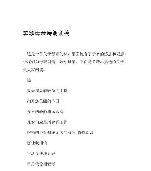 母亲节朗诵哪些句子最能表达情感？（《怀亲日·母恩颂：一诗一画一深情》）