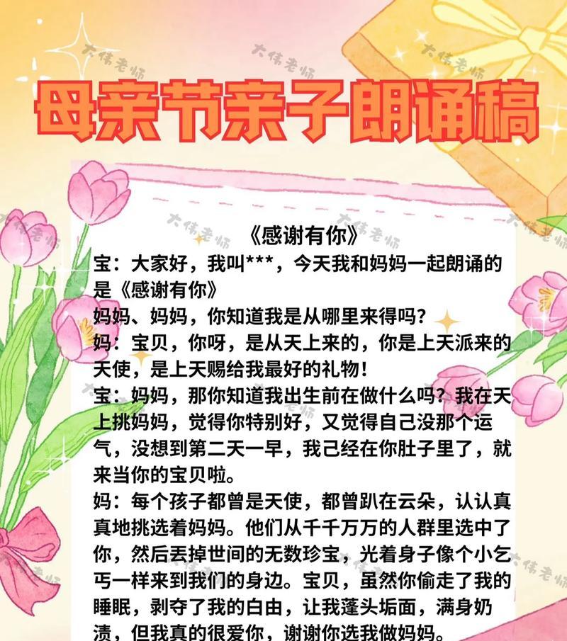 母亲节朗诵哪些句子最能表达情感？（《怀亲日·母恩颂：一诗一画一深情》）