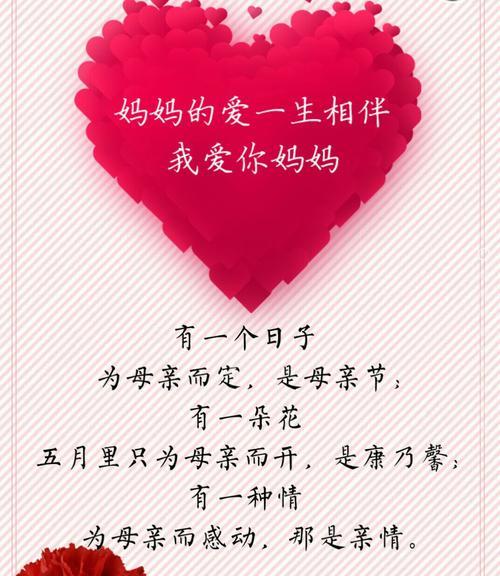 幼儿园母亲节短句好句有哪些？（《慈母手中线，游子身上衣》）