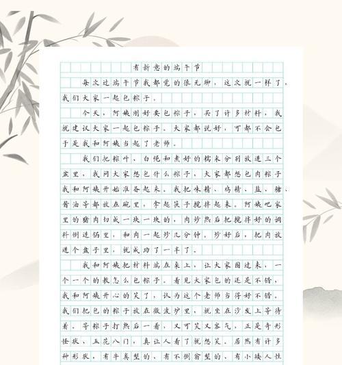 以端午节新事作文为话题的作文怎么写（《龙舟鼓声中的童心梦》）