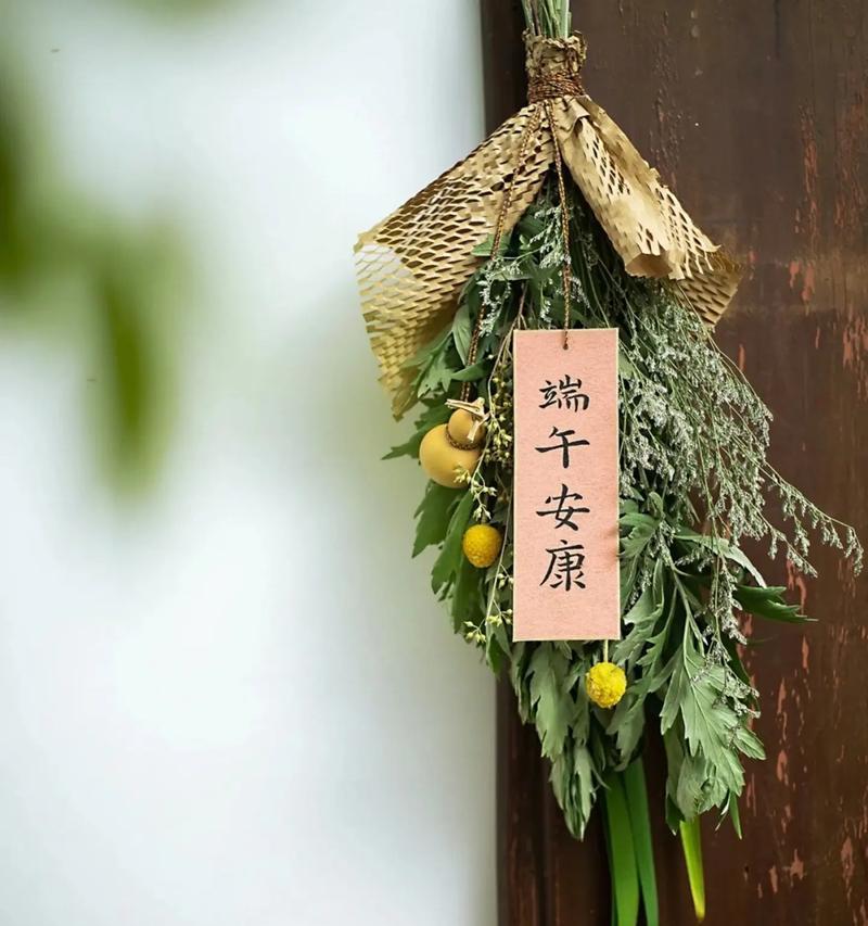 端午节用艾叶洗澡是什么意思（艾香飘处，端午情长）