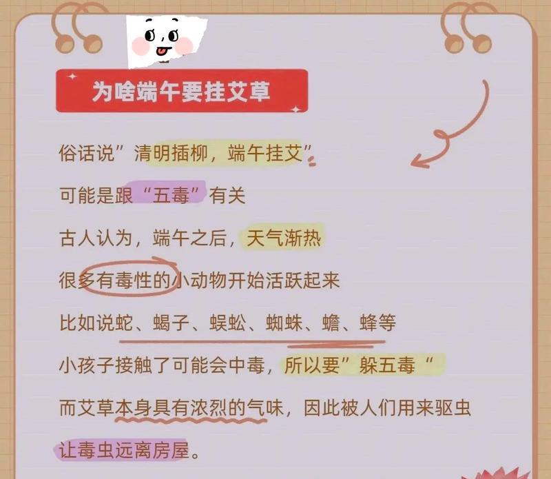 端午节用艾叶洗澡是什么意思（艾香飘处，端午情长）