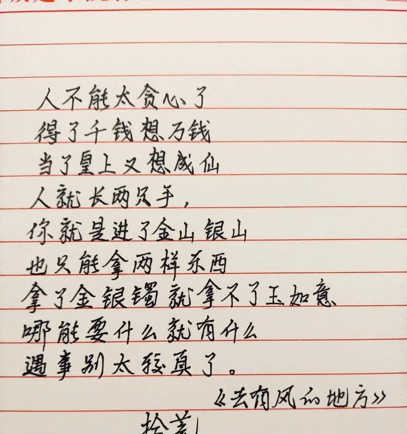 关心小满的男人的句子说说好句有哪些？（《心念小满，情绘流年》）