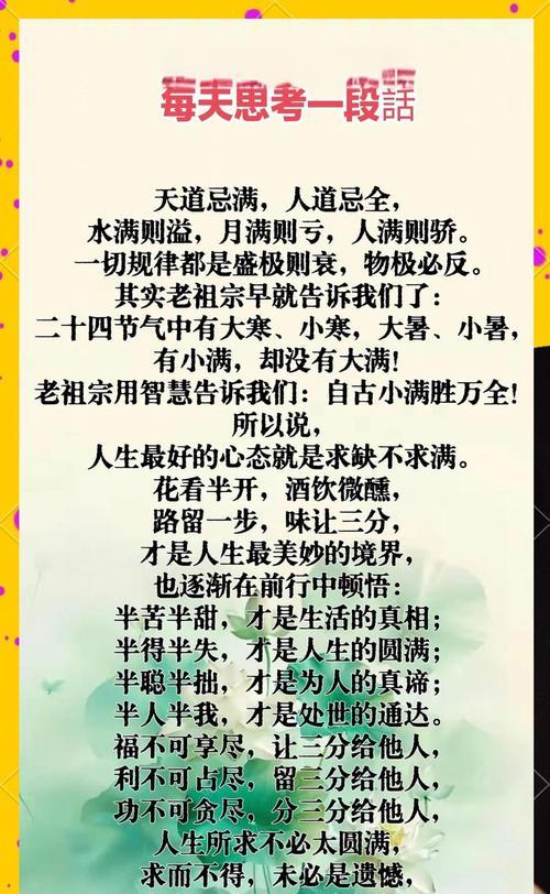 关心小满的男人的句子说说好句有哪些？（《心念小满，情绘流年》）