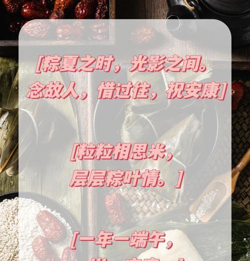 普京端午节祝福语大全好句有哪些？（《龙舟竞渡，普京祝语醉端午》）