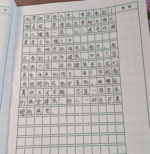 关于小满的传说故事（《关于小满的文物介绍作文》）