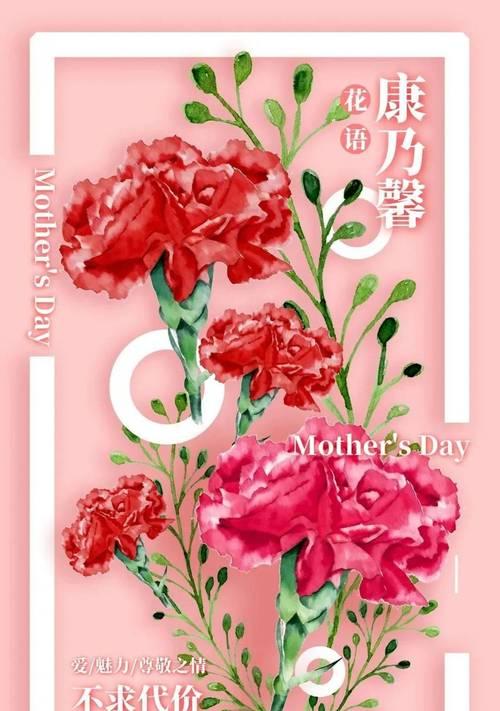 母亲节客服文案短句好句怎么写？（《母爱如春，泽被四海——母亲节温情寄语》）