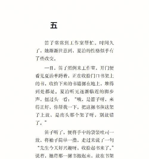 有关介绍夏至作文150的作文怎么写（《青春夏至，我们的故事》）