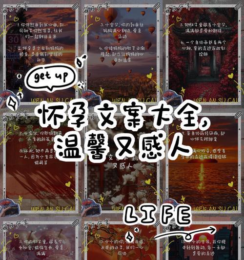 儿童节怀孕文案短句好句怎么写？（《童心未泯，春意盎然》）