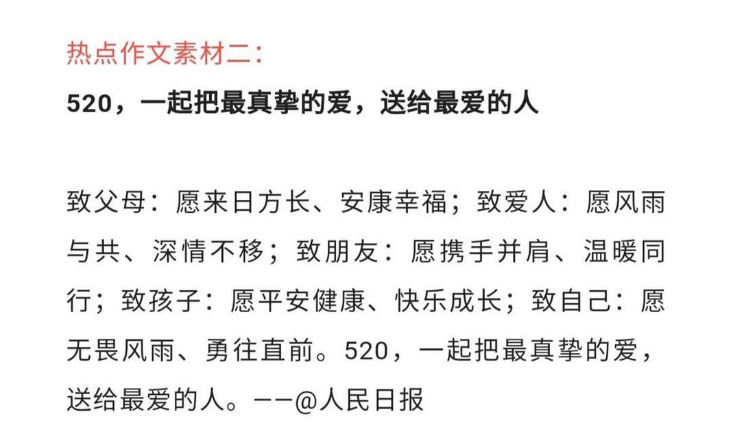 有关小满大满作文素材的作文怎么写（《青春的田埂上——小满时节的成长记》）