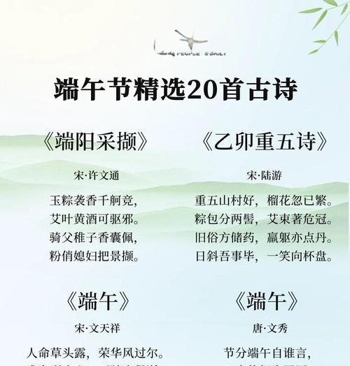 端午节思议句子好句有哪些？（前言：）