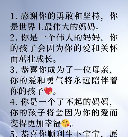 孕期母亲节句子好句怎么选？（《孕光中：母亲节之温馨墨香》）