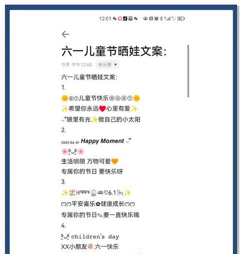 有关儿童节带小孩的句子的句子怎么写（童心稚趣：古风六一颂）
