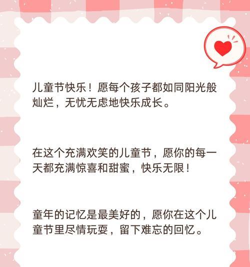 有关儿童节带小孩的句子的句子怎么写（童心稚趣：古风六一颂）