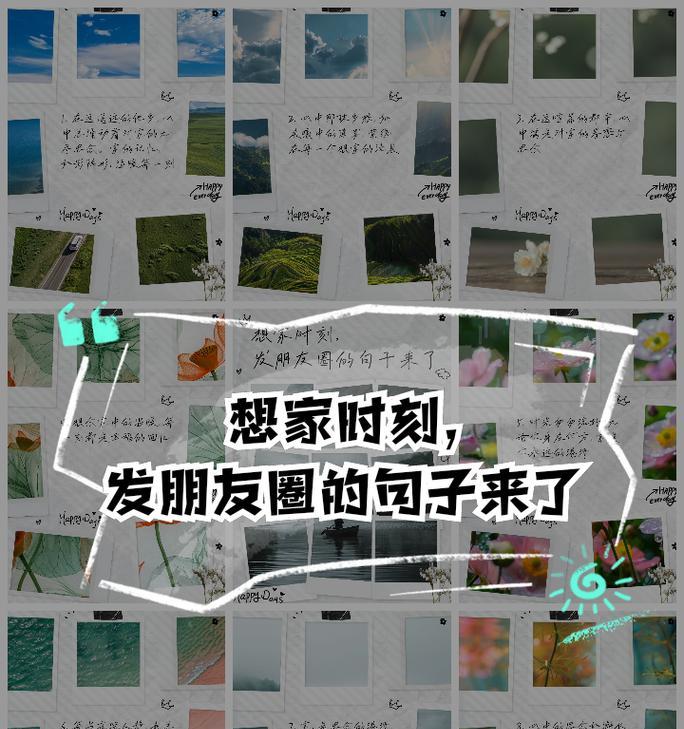 小满时节想家的句子好句有哪些？（《小满乡愁：翠色深处话归思》）