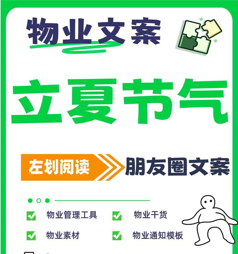 夏天赏花的句子（《立夏花开，诗意盎然》）