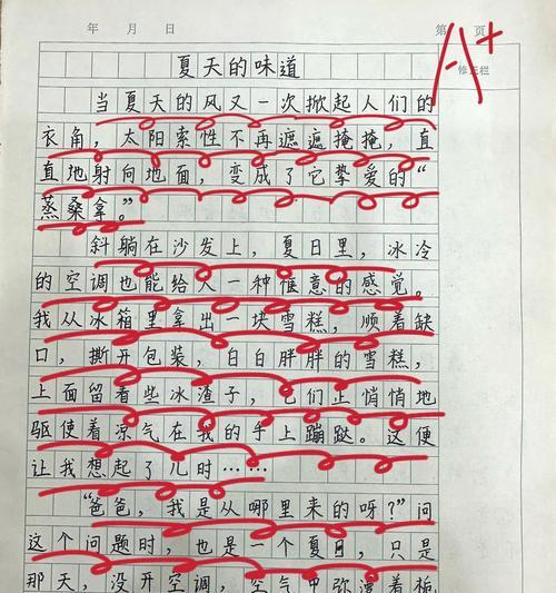 苏州夏天的特点有哪些（《立夏时节的温暖记忆》）