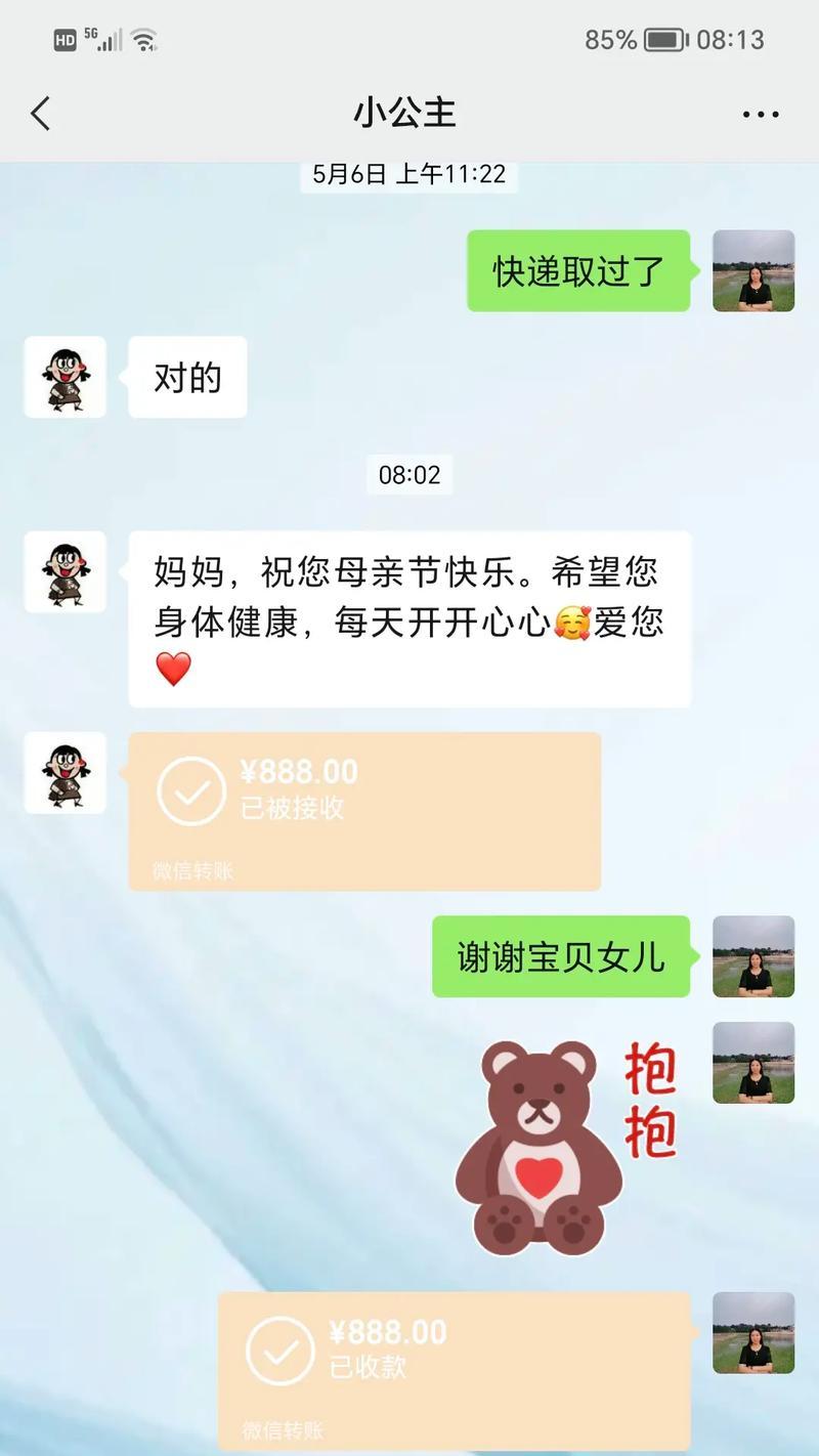 有关母亲节快乐祝福语红包的句子怎么写（《慈母手中线，游子身上衣》）