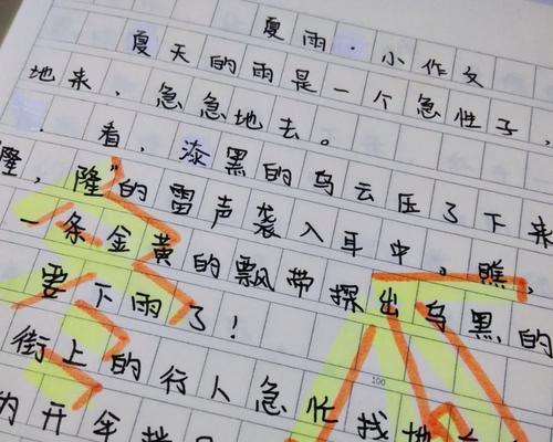 四年级作文立夏的雨怎么写？（《雨中立夏，青春的印记》）