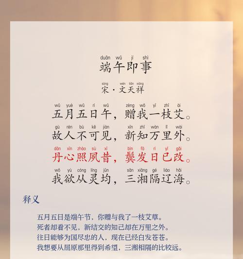 粤语端午节怎么说（《碧波龙舟竞，艾叶飘香时——端午情怀》）