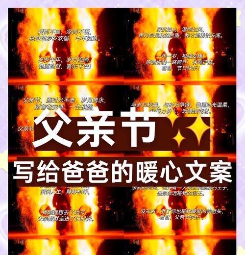 送公公鞋子代表什么意思（《鞋韵寄深情，步履更添春意浓》）