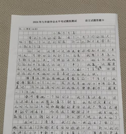 小满的意思是什么意思（《小满之际，欢喜盈心》）