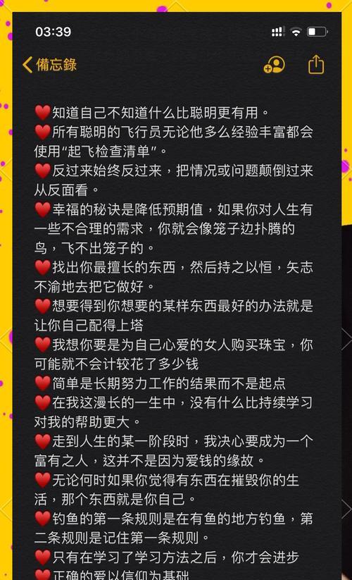 芒种的情话（《芒种时节，情愫细语》）