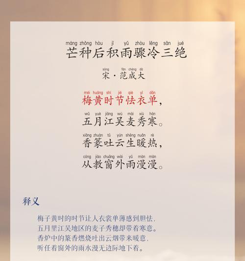 芒种的情话（《芒种时节，情愫细语》）