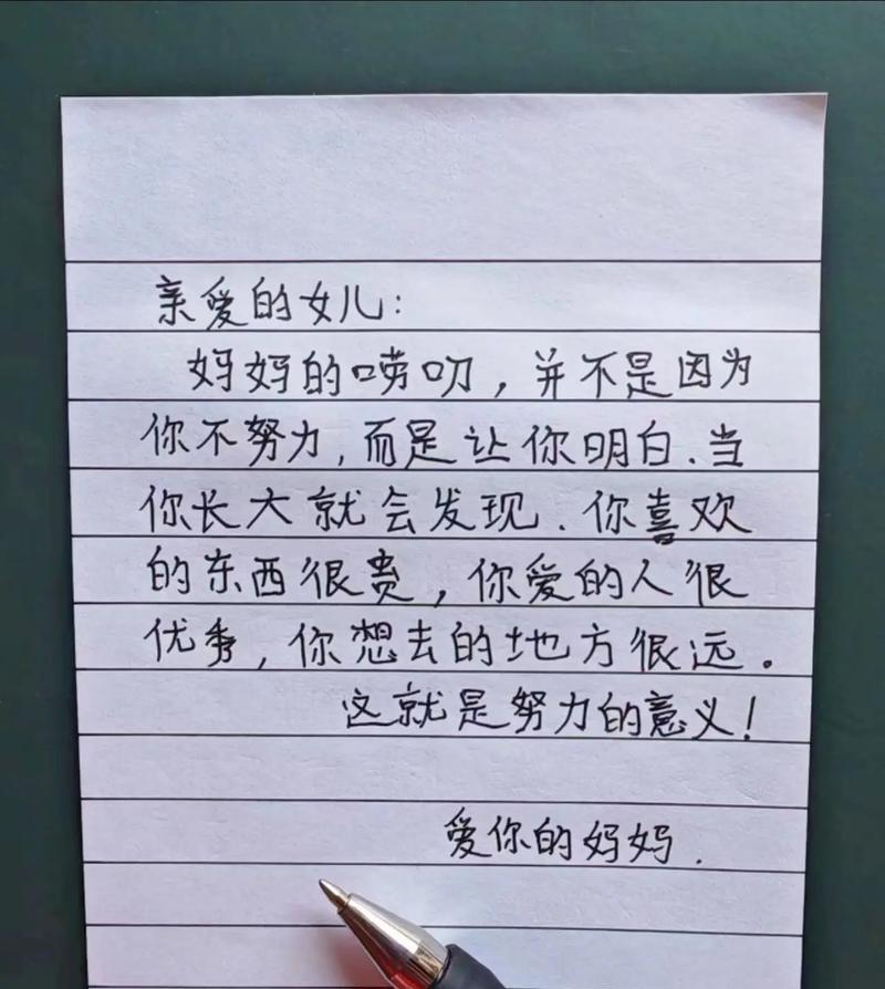 六一儿童节妈妈给女儿的暖心话怎么说（《童心未泯：六一寄语》）