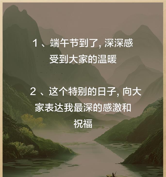 感恩公司发端午礼物怎么说（《艾香飘扬话端午，感恩之心颂公司》）